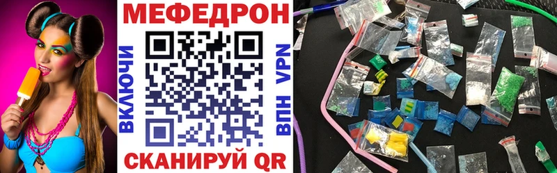 Как найти закладки Севск блэк спрут маркетплейс Бошки Шишки Меф мяу мяу Гашиш