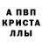 A-PVP мука Geekovskiy Club