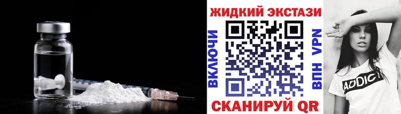 Бутират вода  Севск 