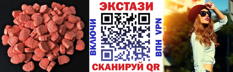 Экстази mix  где найти   Севск 