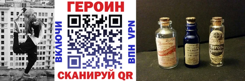 хочу наркоту  shop телеграм  Героин афганец  Севск 