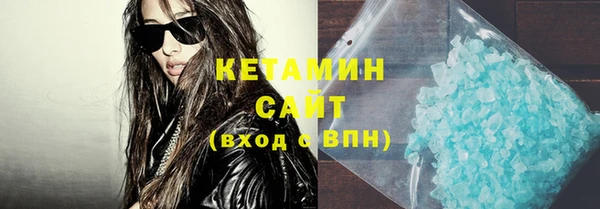 сатива Балабаново