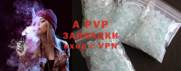 первитин Осташков