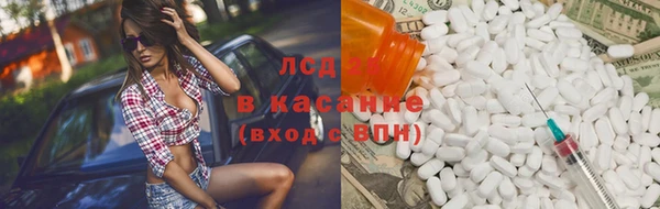 сатива Балабаново