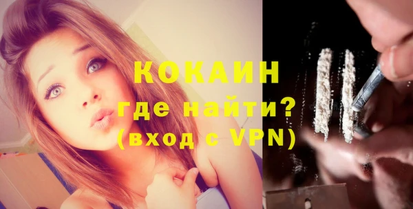 мефедрон VHQ Осинники