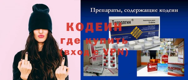 бутират Балахна
