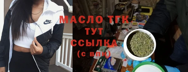 бутират Балахна