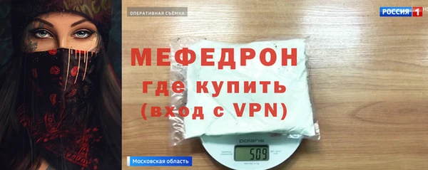 сатива Балабаново