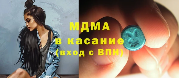 бутират Балахна