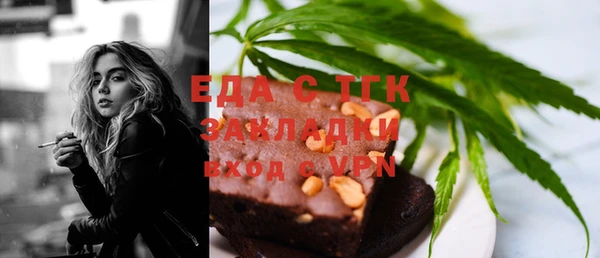 сатива Балабаново
