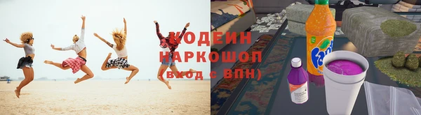 бутират Балахна