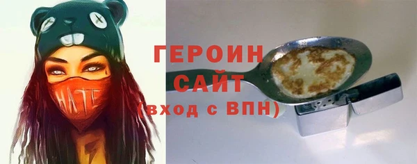 бутират Балахна