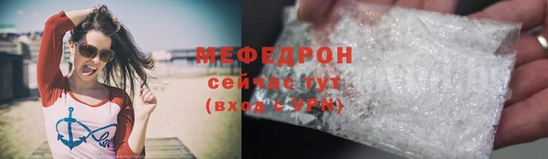 бутират Балахна