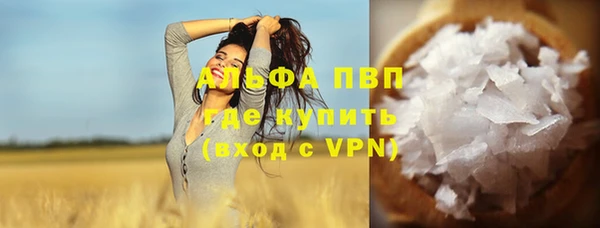 бутират Балахна