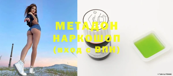 бутират Балахна