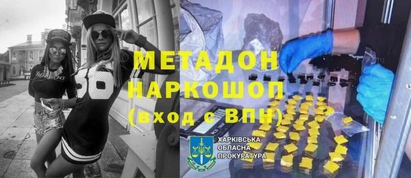 сатива Балабаново