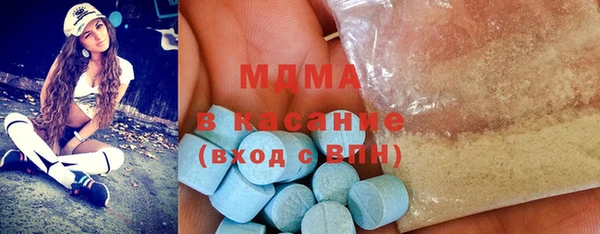 бутират Балахна