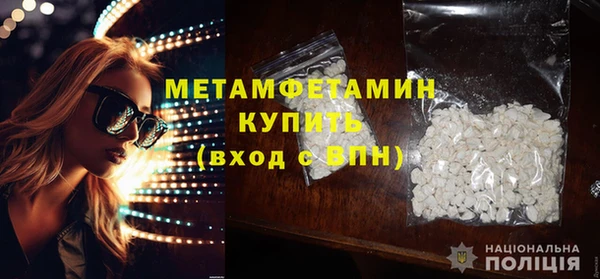 сатива Балабаново