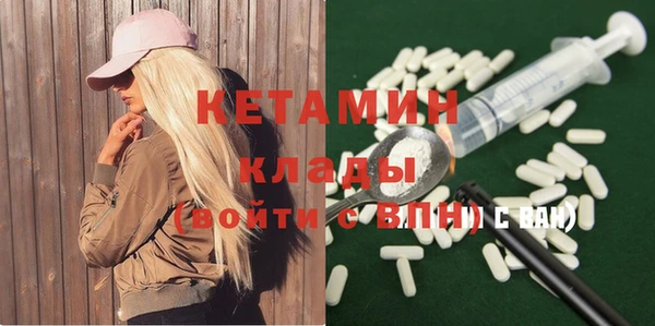 сатива Балабаново