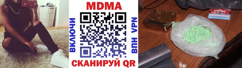MDMA молли  Севск 