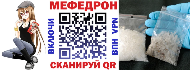 Меф 4 MMC  Севск 