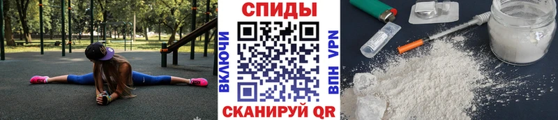 Метамфетамин пудра  Севск 