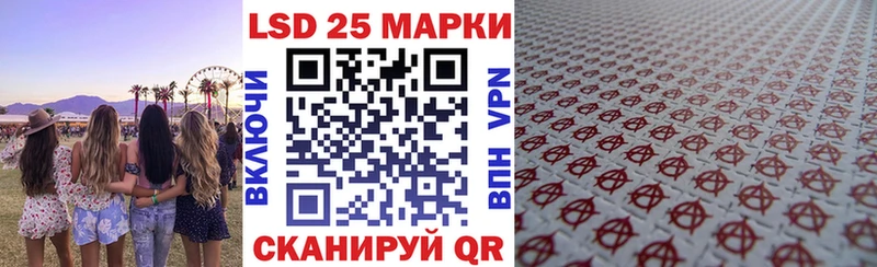 Марки NBOMe 1,5мг  Севск 