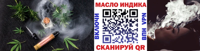 ТГК концентрат  darknet формула  Севск  цены наркотик 